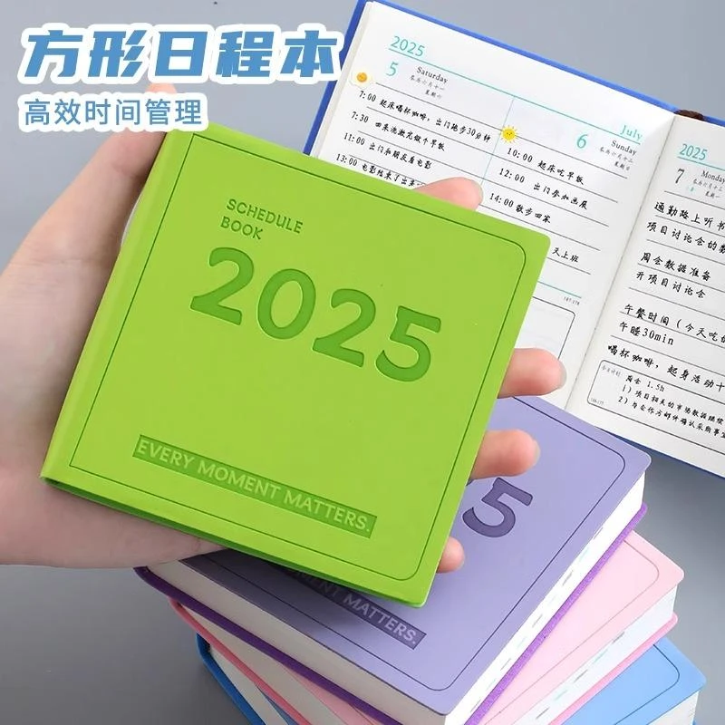 25年日程本计划手帐本迷你随身便携高颜值小本子每日记事日记本