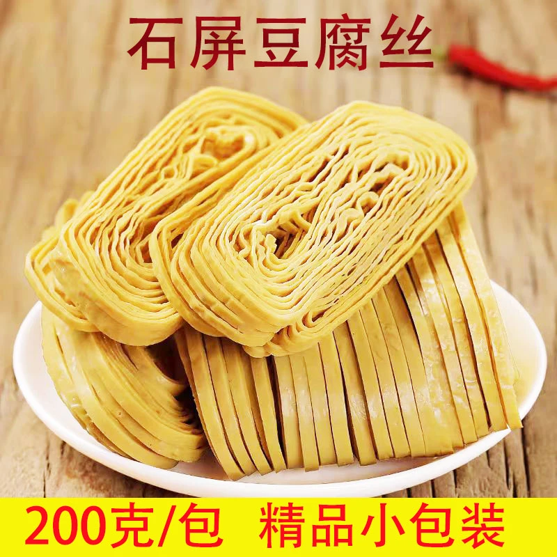 云南豆腐皮石屏豆腐丝云丝油豆皮豆丝干凉拌豆皮石屏王中王400克