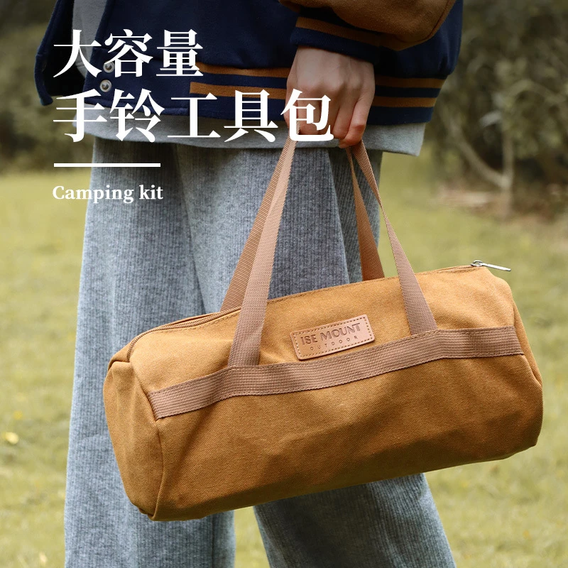 户外露营地钉工具包圆筒大容量便携整理包锤子杂物地钉风绳收纳