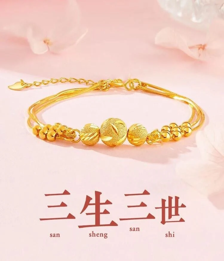 钛钢手镯 三生三世转运珠手链女轻奢小众设计高级感手串百搭时尚