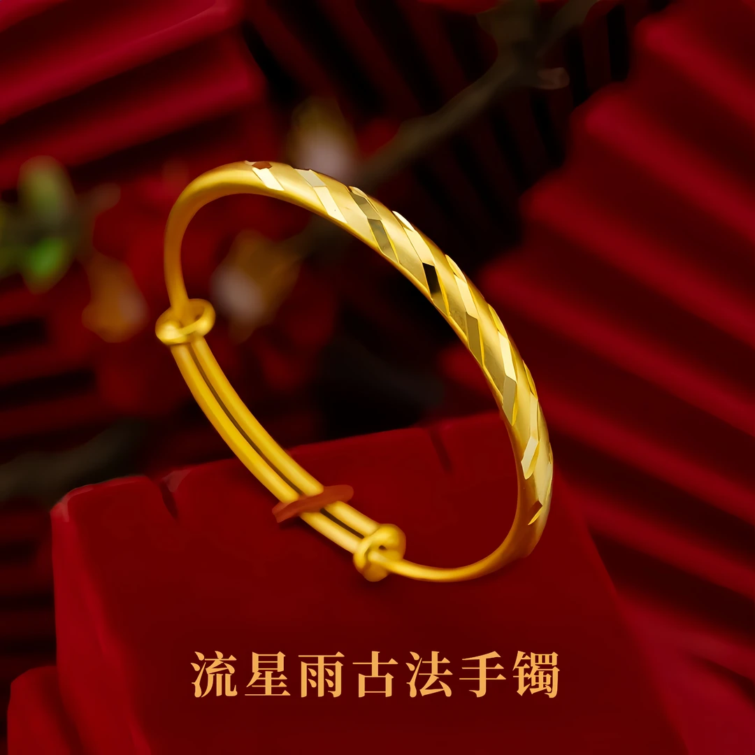 铜合金手镯 古法流星雨手镯女士款气质感百搭经典传承镯子可调节