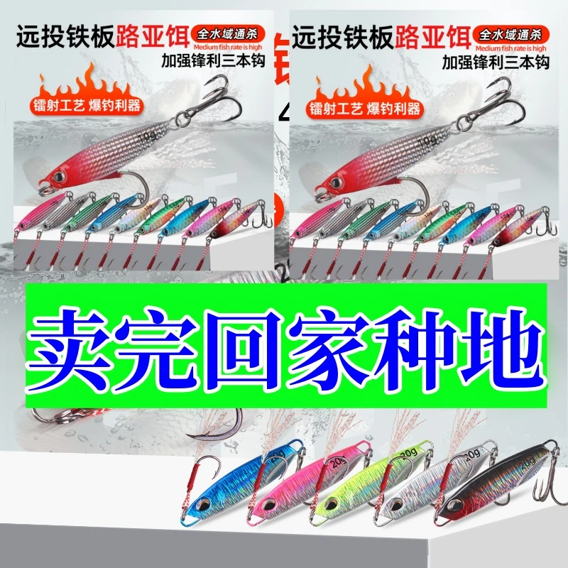 1.路亚发烧团粉丝回馈福利品直播专用！！！！