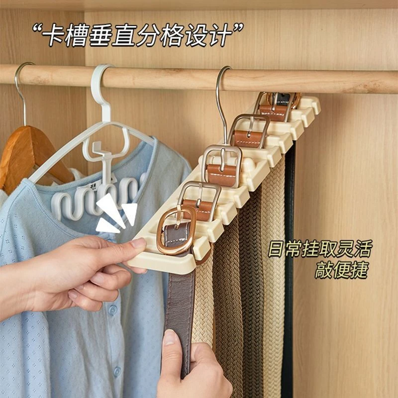 多功能皮带收纳架挂领带的架子腰带挂架衣架整理架领带围巾丝巾架