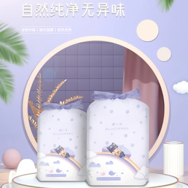 樱小柒洁面巾天然纯棉洗脸棉柔巾柔软透气亲肤护理超薄绵柔400g