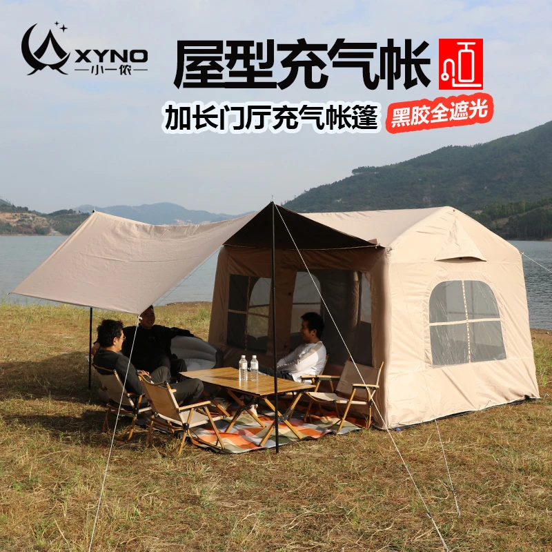 充气帐篷户外3-4-5-8人露营装备野营防雨防晒免搭房式充气帐两室
