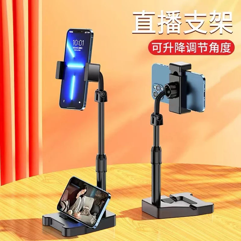 手机直播支架桌面床头懒人追剧平板ipad通用自拍多功能拍摄神器视