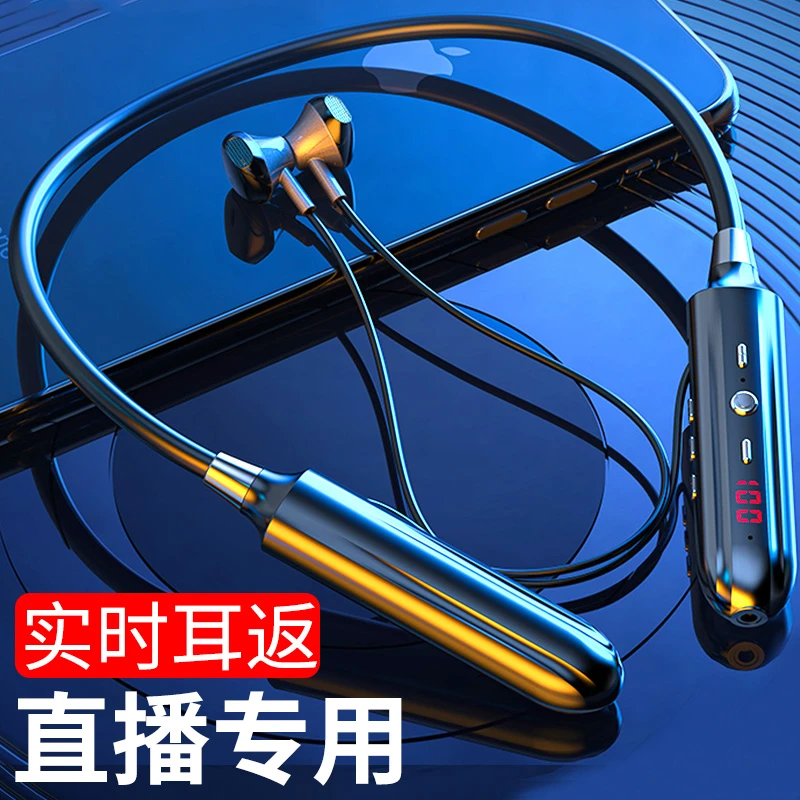 适用huawei/华为直播蓝牙耳机无线头戴式内置声卡全民K歌p40 p50