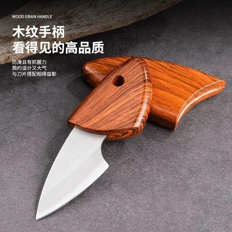 迷你小刀水果品质快递小刀木鱼小刀高硬度锋利精美露营收纳便携刀