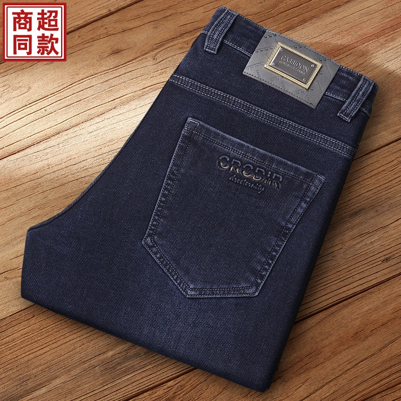 广州新塘高端男士牛仔裤男款直筒宽松商务爆款新款爸爸裤子秋冬款