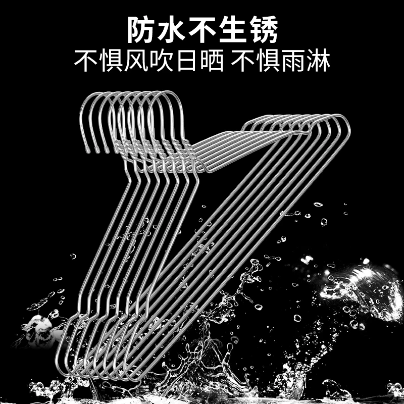 【防滑款】防锈实心加粗不锈钢衣架真材实料阳台晾衣架家用衣服架子