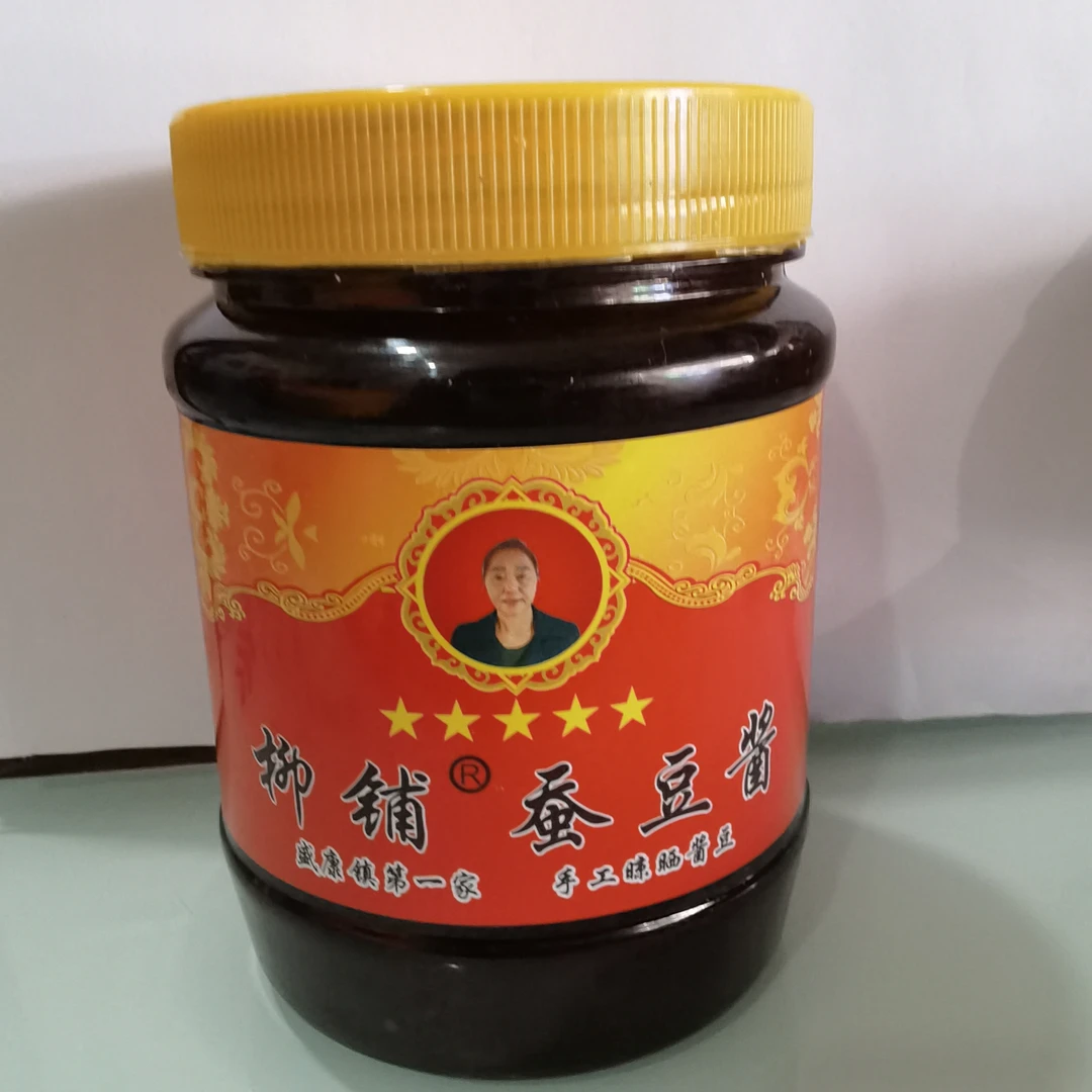 柳铺蚕豆酱(小瓶)传统酿晒工艺,口味浓厚,儿时的味道。