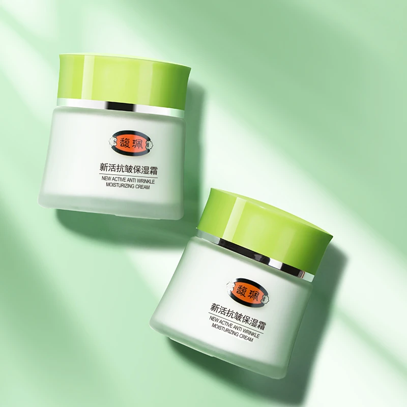 【uu专属】馥珮经典紧致抗皱保湿霜50g补水保湿滋润紧致肌肤面霜