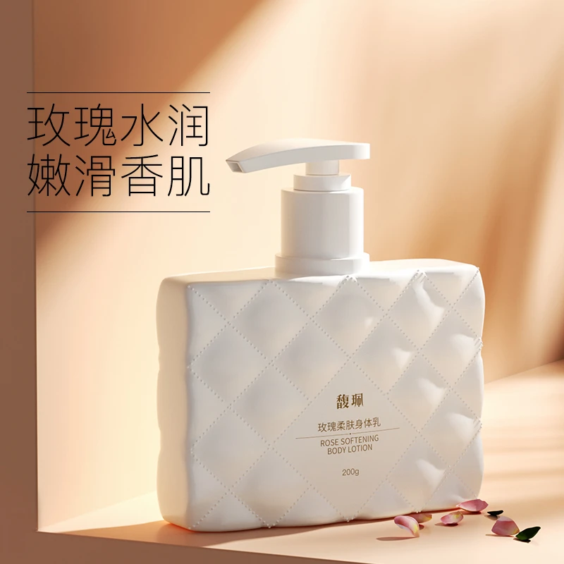 【国货老牌】馥珮玫瑰身体乳200g补水保湿滋润嫩肤润肤乳水嫩丝滑