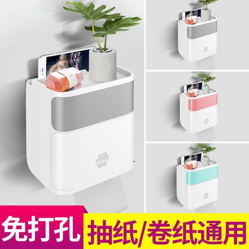 卫生间纸巾盒厕纸置物架厕所挂壁创意免打孔防水卫生纸抽纸卷纸盒