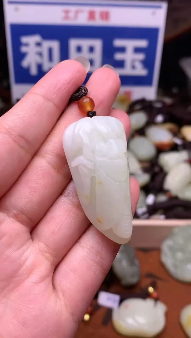 【闪购商品】和田玉颈饰未镶嵌1