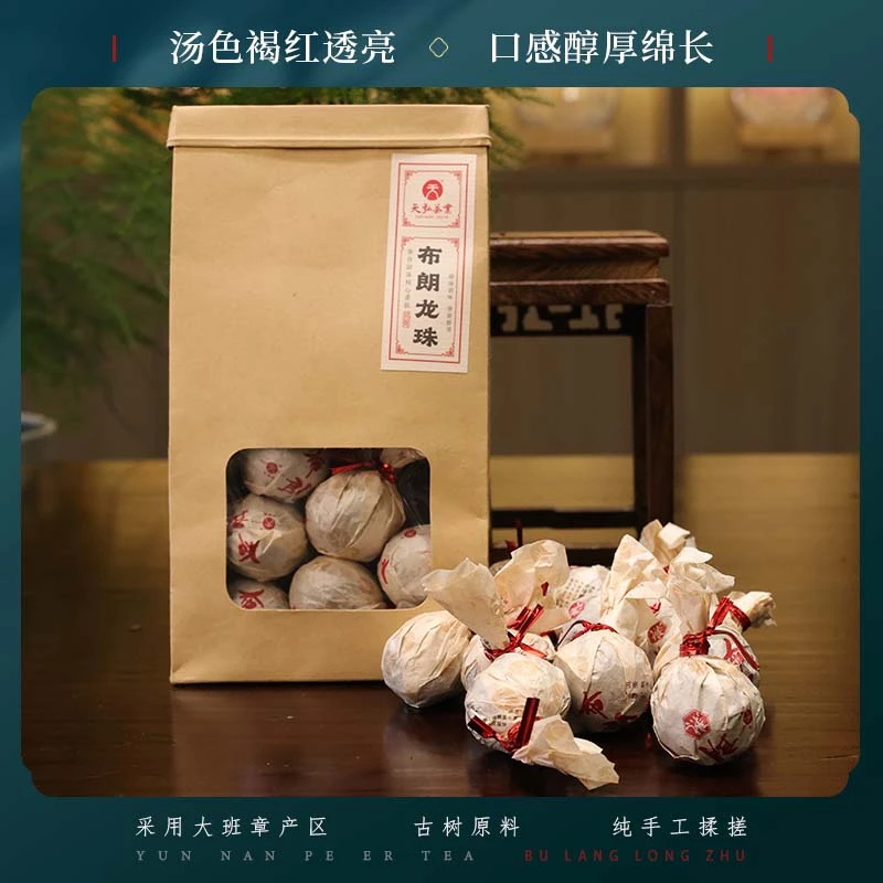天弘茶业天弘茶业2017年布朗龙珠普洱熟茶100g
