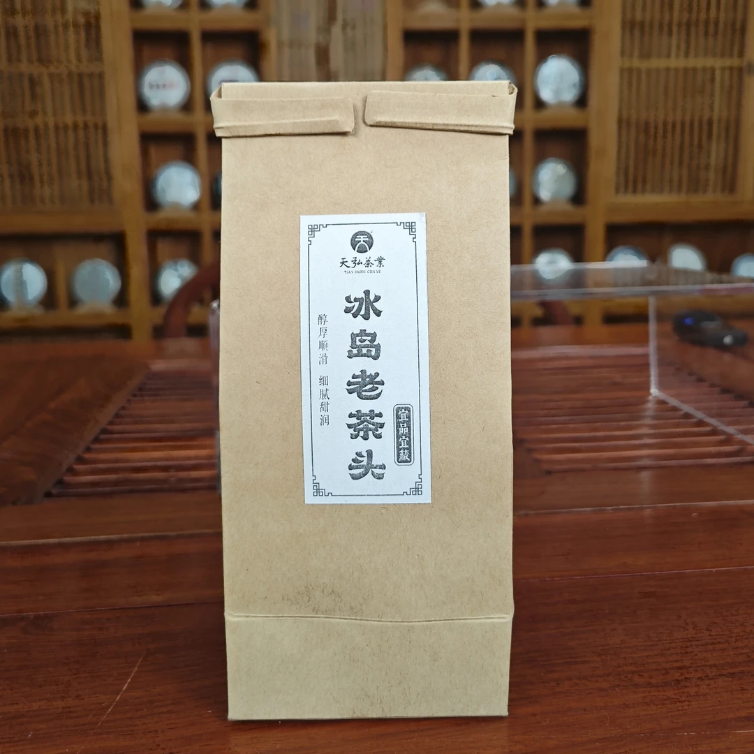 【老李严选】天弘2021年冰岛老茶头100g+天弘2022年古树柑红40g