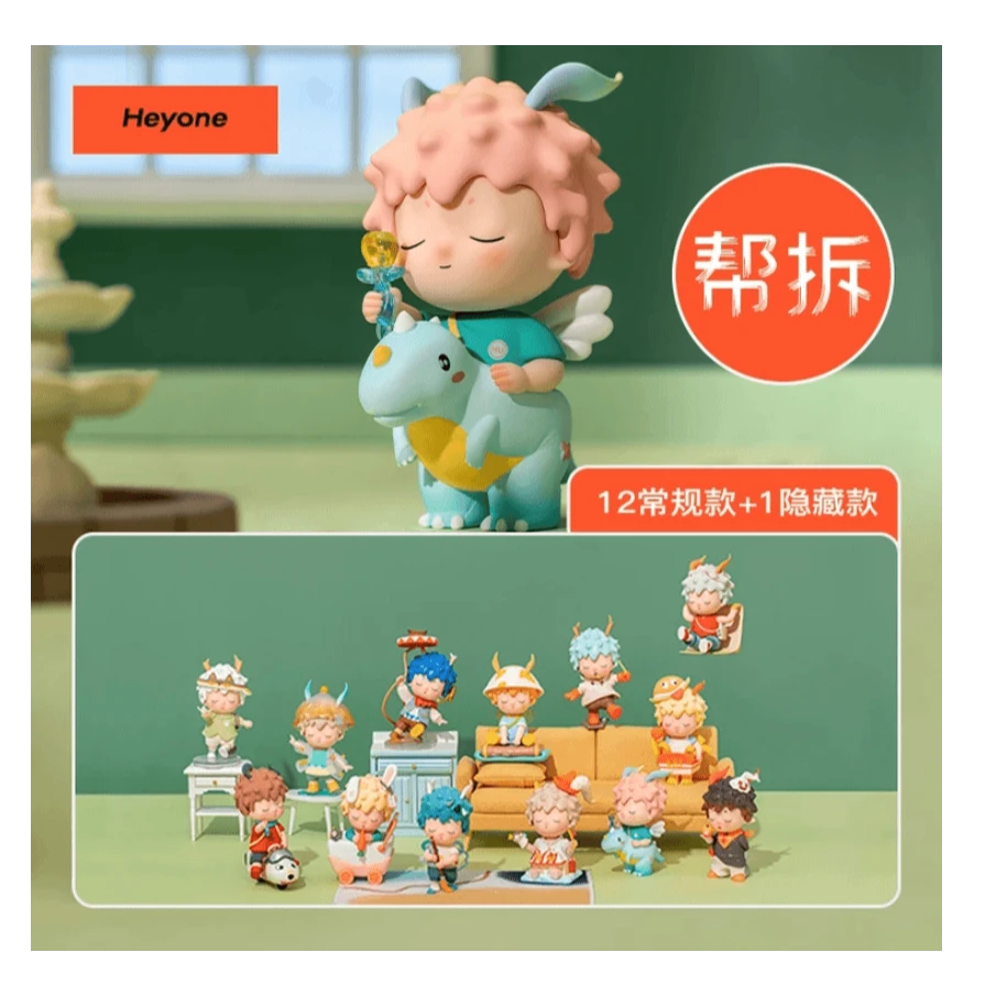【拆盒】黑玩【HUHU周末空想游记】系列盲盒潮玩手办