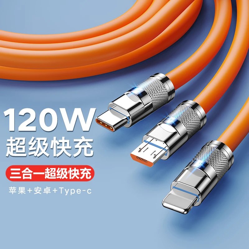 适用苹果华为安卓type-c通用车载机客线手机超级快充数据线一拖三