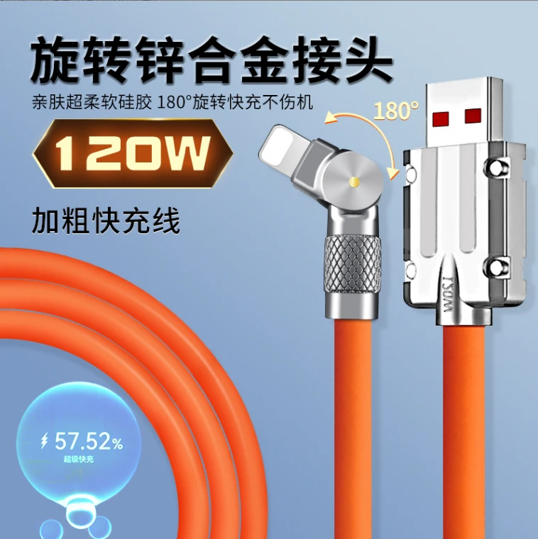 适用华为荣耀vivo小米柔软安卓闪快充线苹果240W超级快充数据线