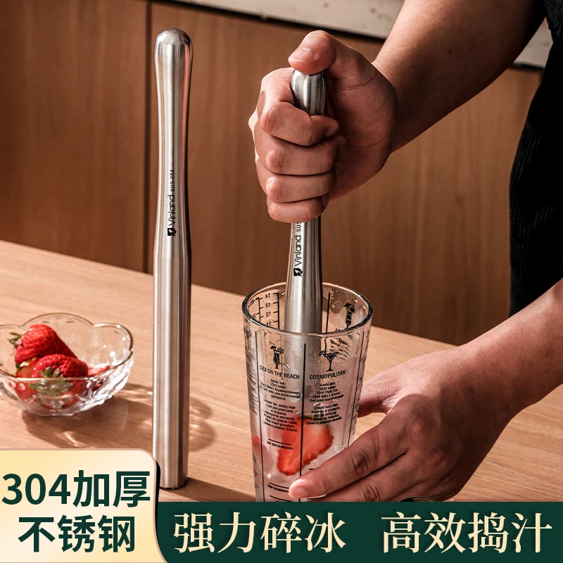 捣汁棒碎冰棒手打柠檬锤暴打水果压汁棒挤捣碎雪克杯奶茶店专用锤