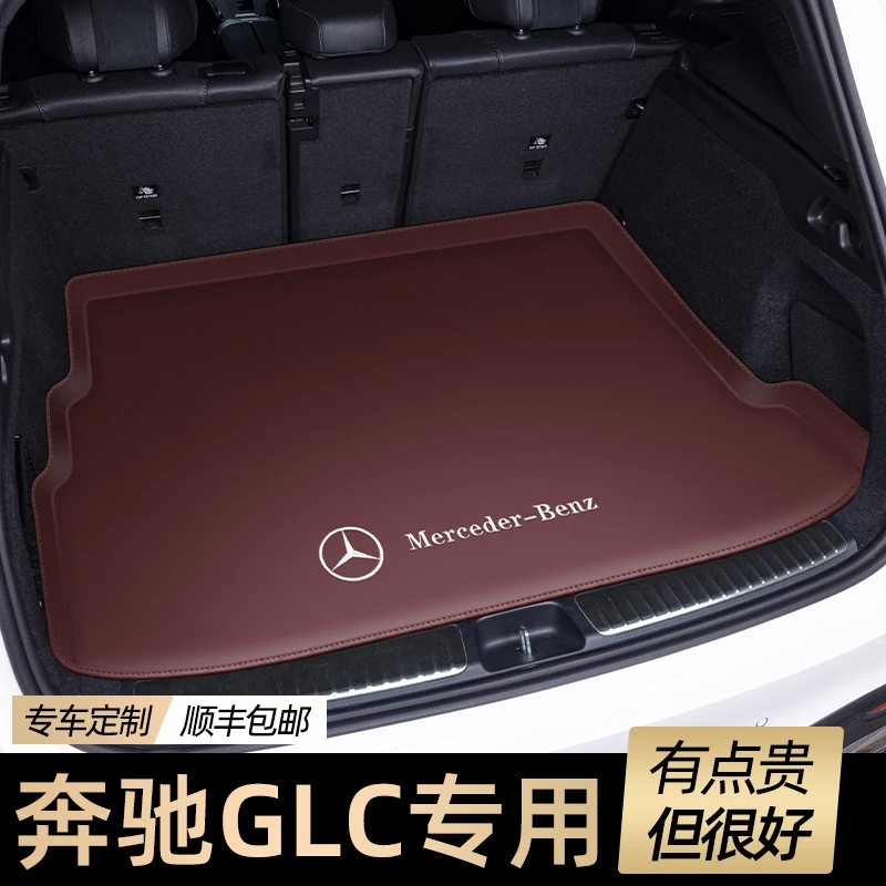 适用车用16-25款奔驰glc300后备箱垫子奔驰专用glc260l环保尾箱垫