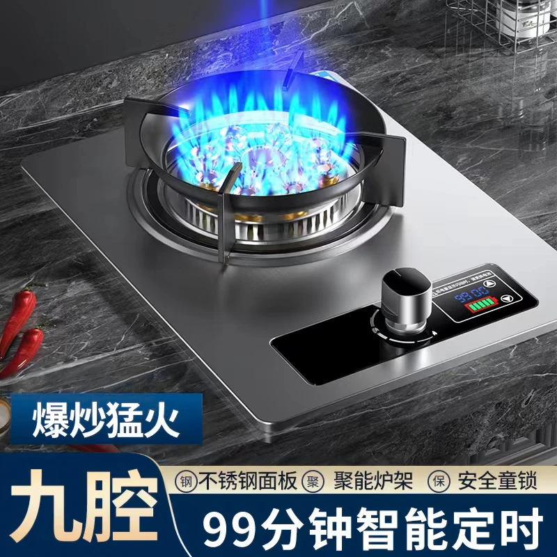 惠普好太太煤气灶单灶液化台嵌入式燃气灶家用猛火灶单眼炉具