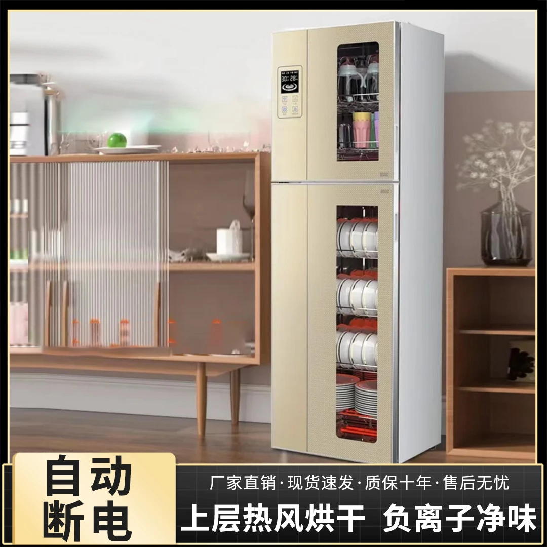 惠普好太太消毒柜家用餐具小型厨房大容量商用立柜碗筷消毒碗柜