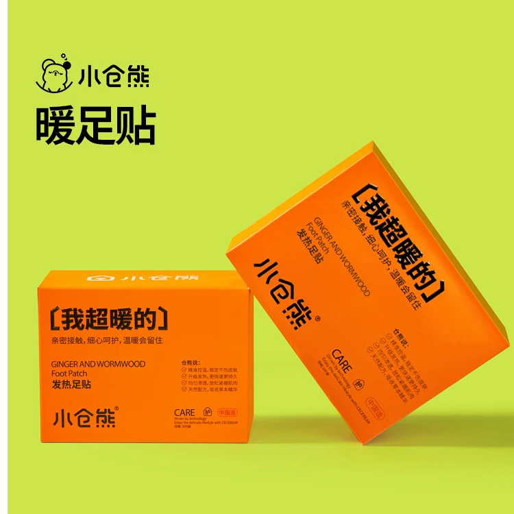小仓熊 暖足贴保暖秋冬必备草本舒适热敷暖身快速起热亲肤5片每盒
