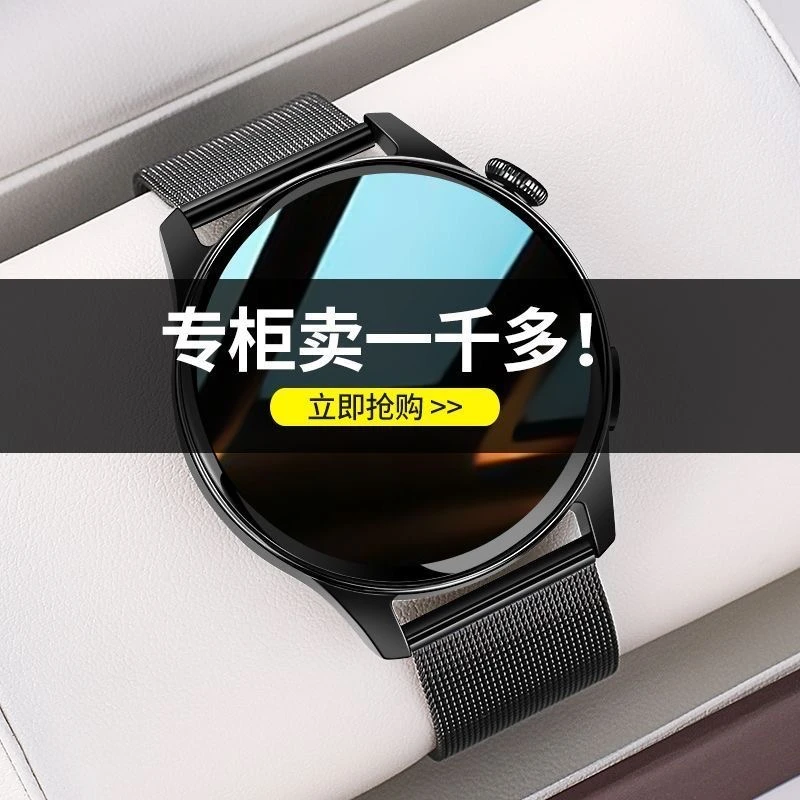 新款情侣智能手表gt3顶配智能手表全面屏支付防水多功能成人手环