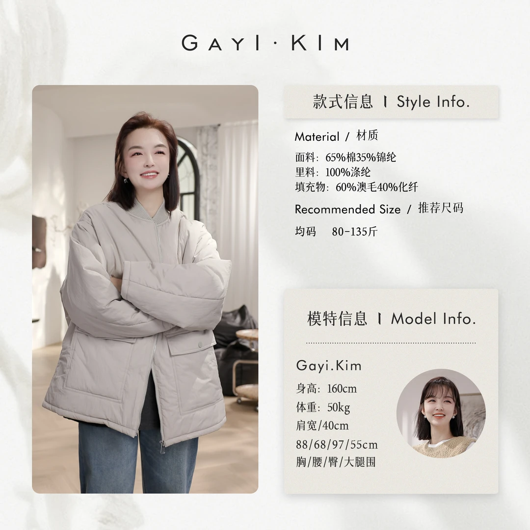 珈伊-【晚冬旭日】冬季时尚通勤百搭韩系极简拉链大口袋外套女