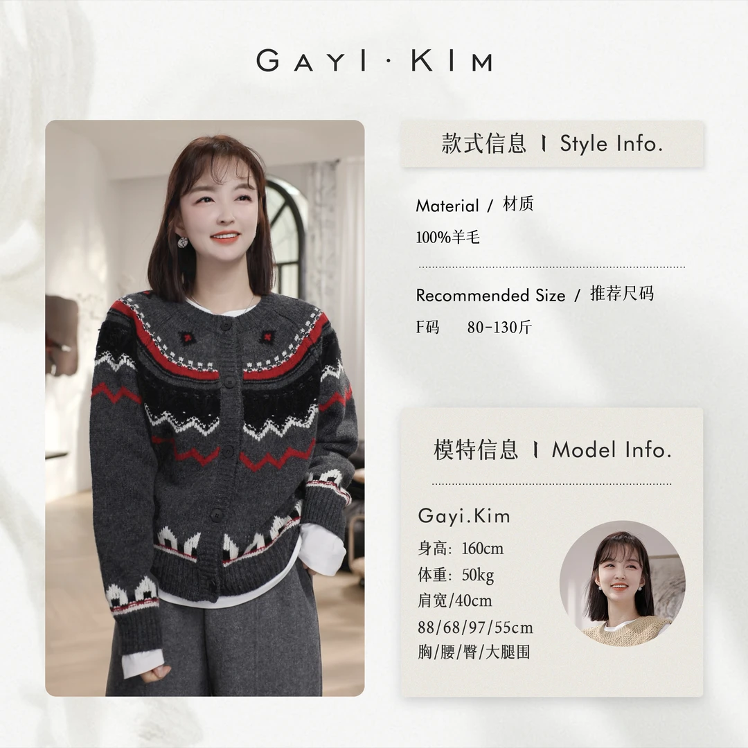 珈伊-【霜雪语眠】韩系时尚通勤百搭撞色提花单排扣圆领毛衣开衫女