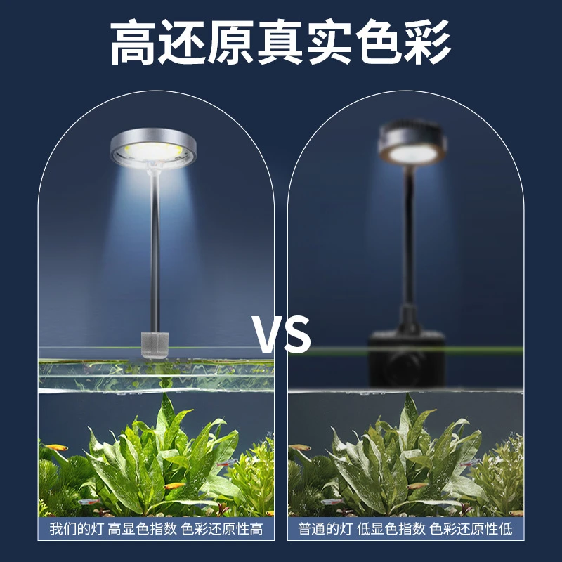 鱼缸草缸小夹灯迷你灯照明灯高亮水族灯调节能增艳灯耐用补光透亮