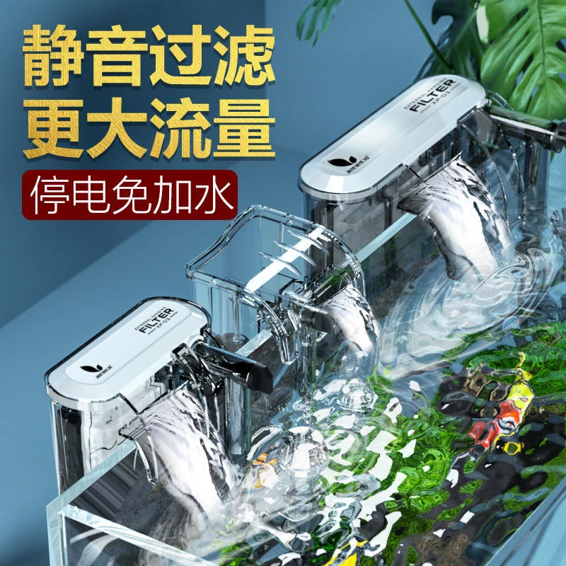 鱼缸过滤器瀑布式过滤器水循环增氧三合一挂壁式小型过滤器鱼缸