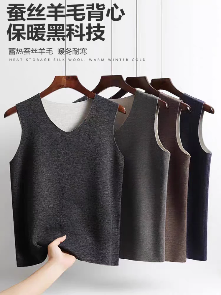 背心男德绒加厚马甲无痕双面德绒磨毛发热加绒坎肩蚕丝秋冬打底衫