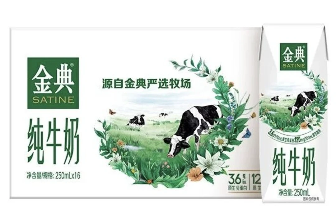 伊利金典纯牛奶3.6g高蛋白整箱250ml*12*3箱【3箱特惠】