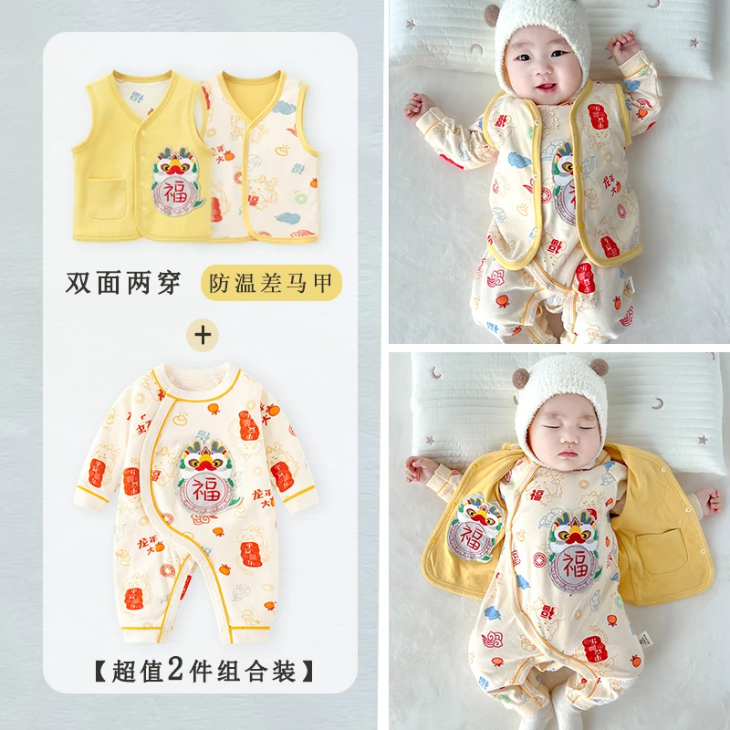 2件装 婴儿连体衣春秋季纯棉长袖双面马甲新生儿宝宝保暖衣服哈衣