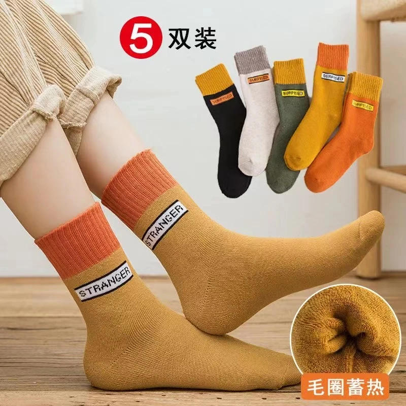 【加厚毛圈袜男女同款】冬季新款加厚毛圈保暖袜五双装秋冬季冬款