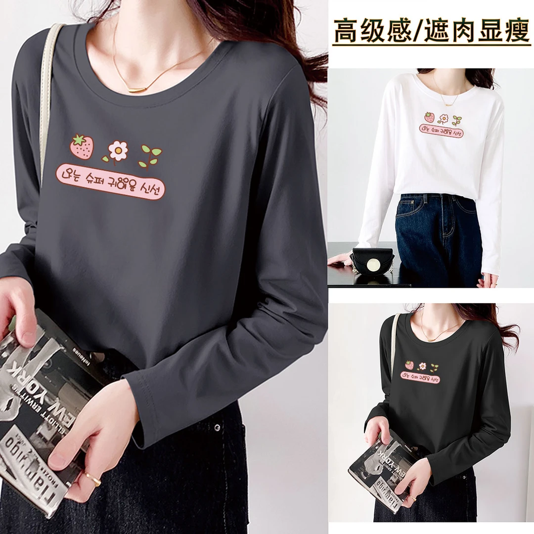 CX160-草莓花朵#纯棉高质量 后包边印花长袖t恤上衣外穿打底衫潮