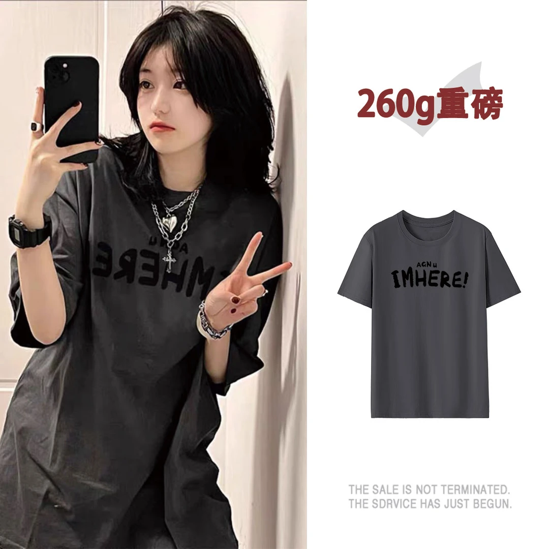 Z562#2023夏季260加厚重磅深灰色英文短袖欧美潮牌街头棉上衣t恤