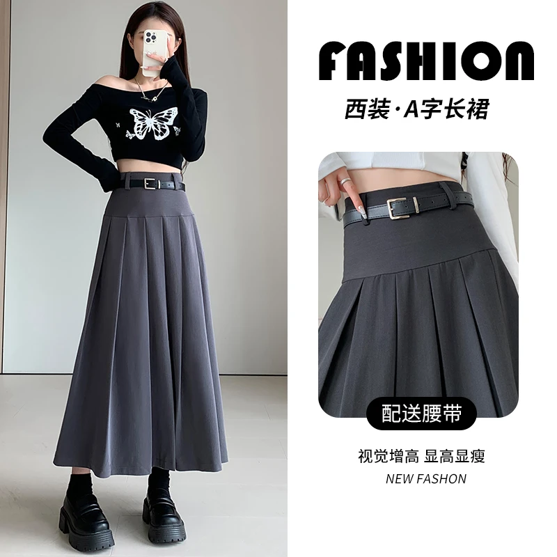 中长款半身裙春秋冬新款A字高腰显瘦百搭中长款小个子垂感百褶裙