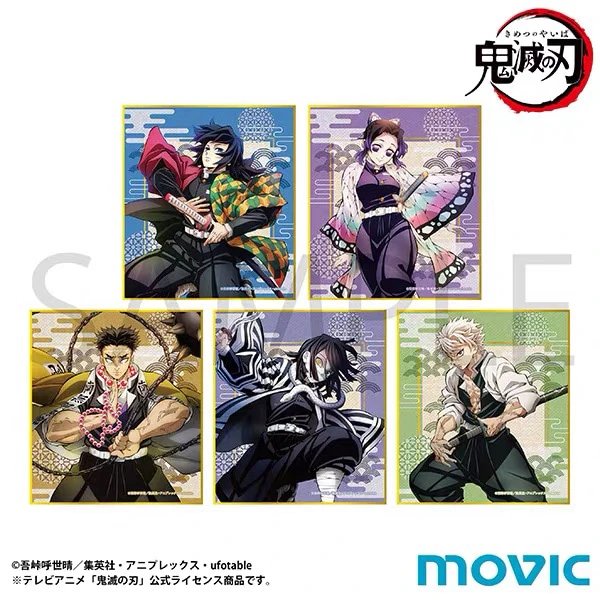 【鬼灭之刃】柱稽古編 迷你色纸收藏卡全5种 BOX 动漫周边