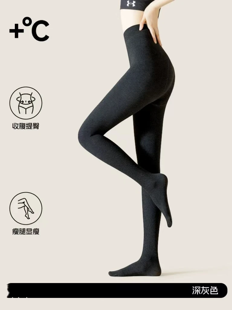 1600-EQ不掉档显瘦秋冬打底裤微压力瘦腿袜拍一发二（80-135）