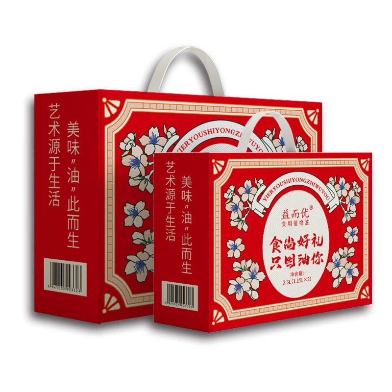 益而优食用油礼盒装