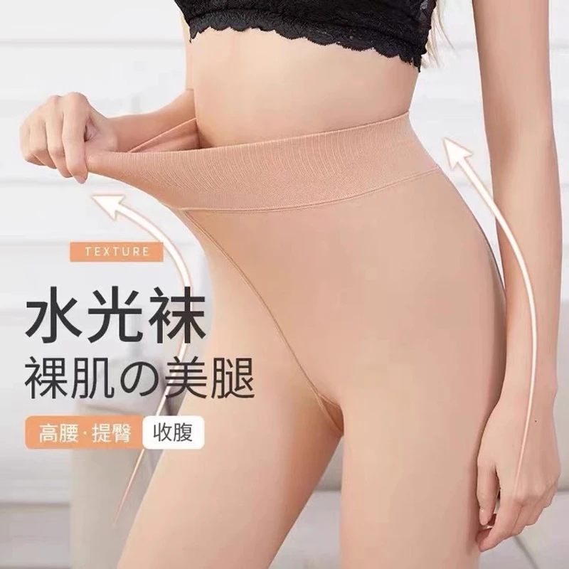 水光袜300g打底裤踩脚连袜连脚加绒肉色秋冬性感裸感美腿光腿神器