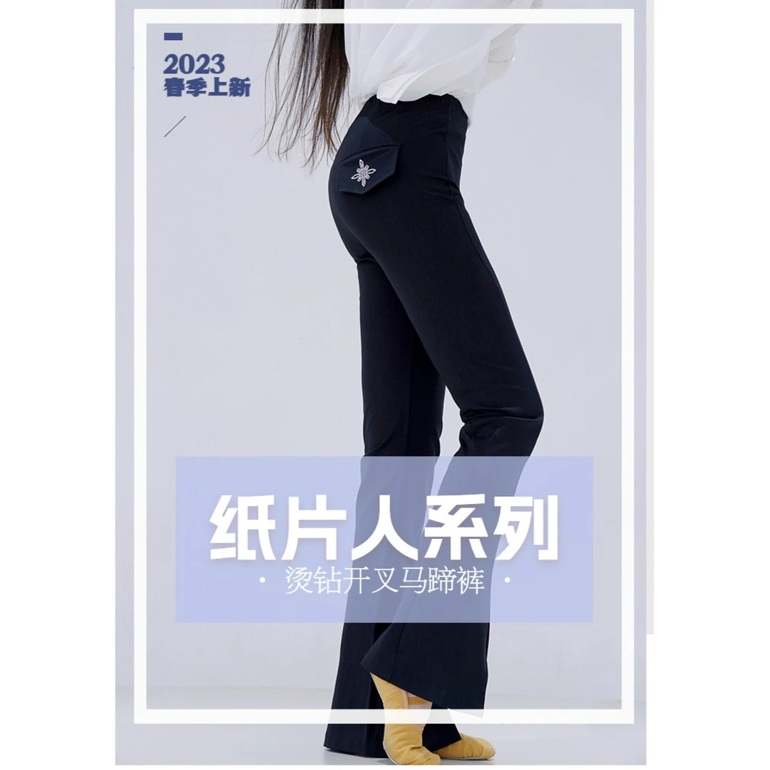 乔木之南原创设计|纸片人系列烫钻开叉马蹄裤贝嫂裤高腰设计显瘦