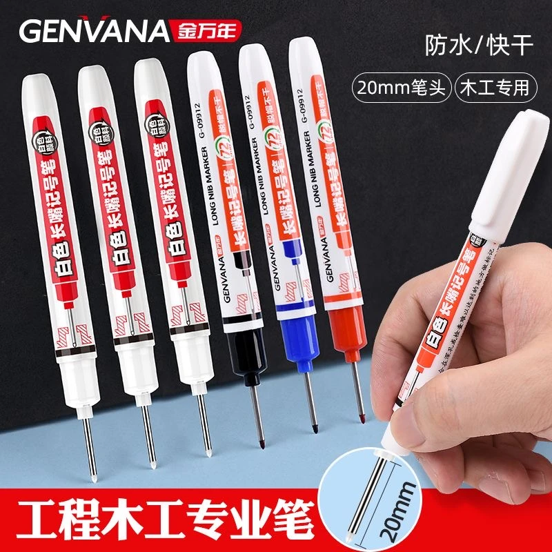 长头记号笔顺畅瓷砖记号笔打孔刻度用记号笔黑色划重点水性记号笔
