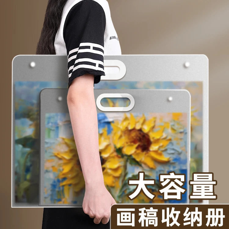 画册收纳册文件袋4k美术作品集素描画稿防水透明画夹8K文件资料册