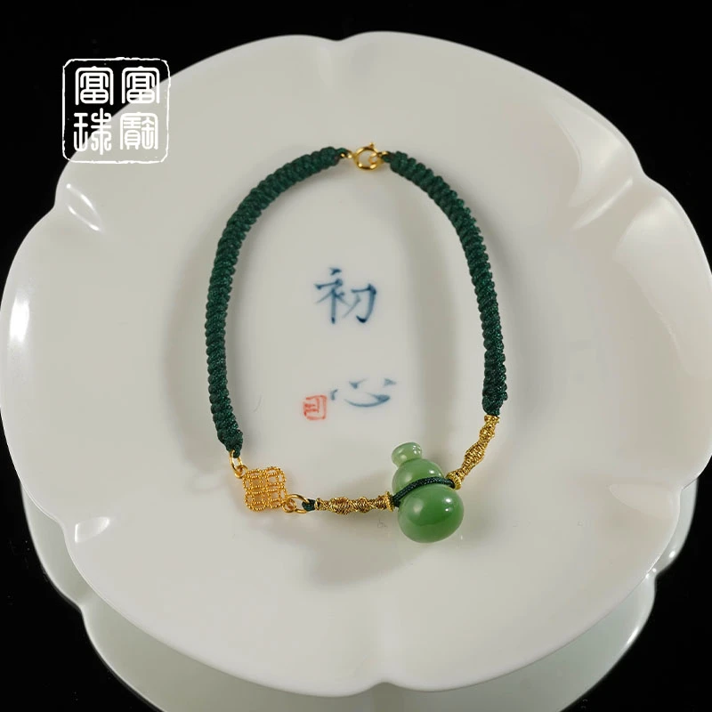 【结福禄】富富珠宝 和田玉18k金百搭手绳（天然珠宝多样性发）