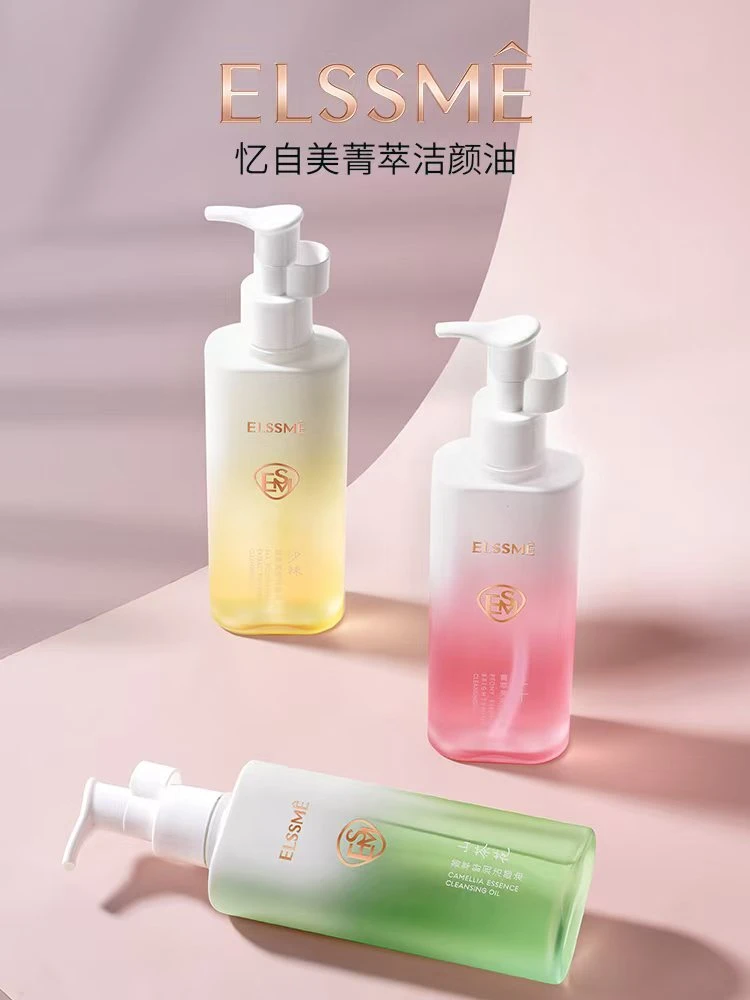 忆自美牡丹沙棘山茶花菁萃亮采透亮舒润洁颜油